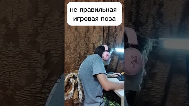 как не горбиться лайфхак