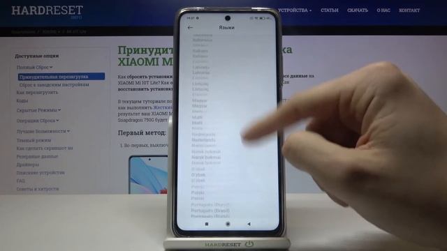 Смена языка системы на Xiaomi Mi 10T Lite / Как на Xiaomi Mi 10T Lite поменять системный язык? смотреть онлайн