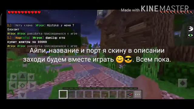 Сервак nexland!!! ЗАХОДИ БУДЕМ ИГРАТЬ ВМЕСТЕ!!! смотреть онлайн