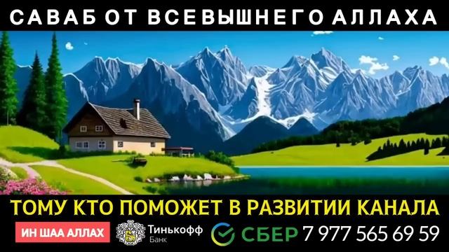 ДУА НА КАЖДЫЙ ДЕНЬ! смотреть онлайн
