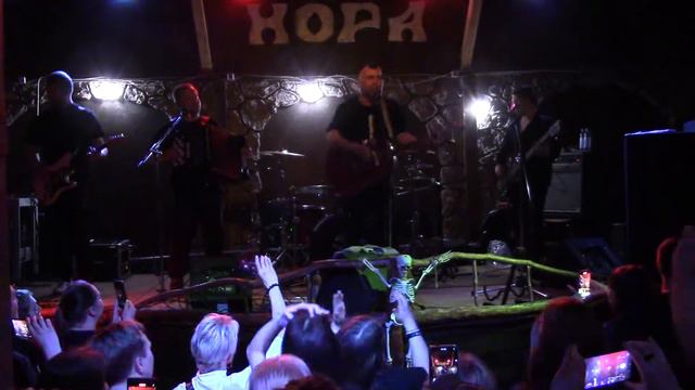 Анимация - Атаман (Псков, бар Но́ра, 10.04.2022 г) смотреть онлайн