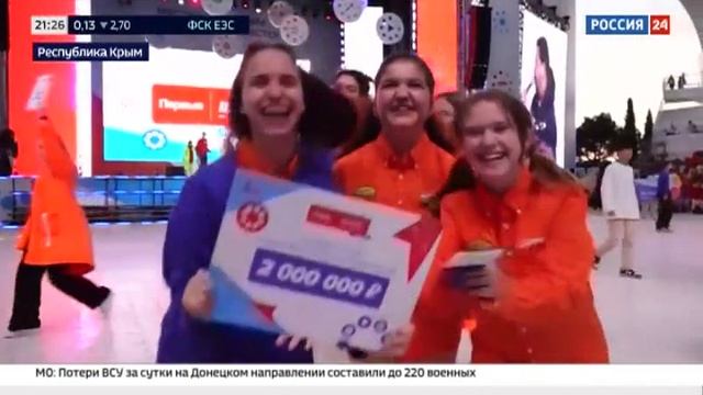 Финал Всероссийского конкурса «Большая перемена» в Артеке смотреть онлайн