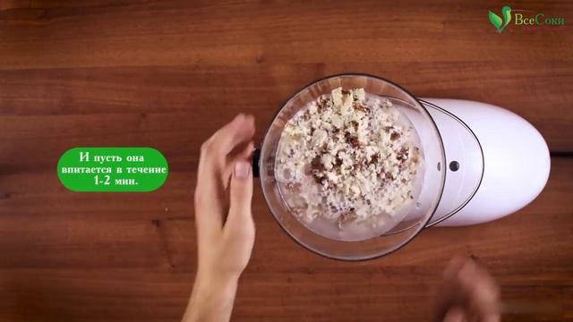 Миндальное молочко на шнековой соковыжималке Sana Juicer EUJ-707 смотреть онлайн