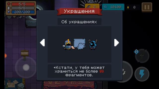 Soul knight новая игра! Soul Knight прохождение! смотреть онлайн