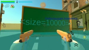 Как сделать море или цунами в chicken gun?
