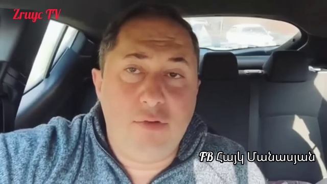 Ինչ ա գալու մեր գլխին. էս ա քո դատավճիռը, հայ ազգ. Հայկ Մանասյան смотреть онлайн