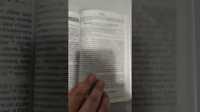 Читаем Евангелие: Православный календарь на 2022 год с паремиями смотреть онлайн