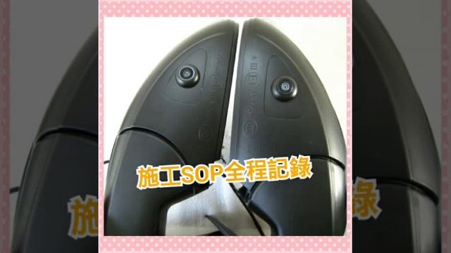 SKODA Yeti 2015 安裝全景防護系統3.0版 SKODA Yeti 2015 AVM Install