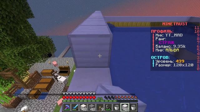 ПОСТРОИЛ ПОРТАЛ В АД МАЙНКРАФТ ВЫЖИВАНИЕ НА ОСТРОВЕ - СКАЙБЛОК #3 SkyBlock MineTrust 1.14.4 | MAD смотреть онлайн