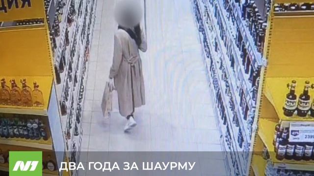 ДВА ГОДА ЗА ШАУРМУ смотреть онлайн