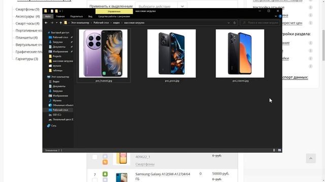 UralCMS: массовая загрузка изображений в интернет-магазин смотреть онлайн