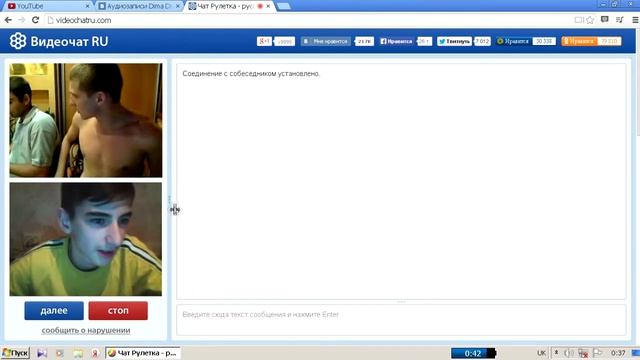 fAusT в ВидеоЧат RU #2 смотреть онлайн