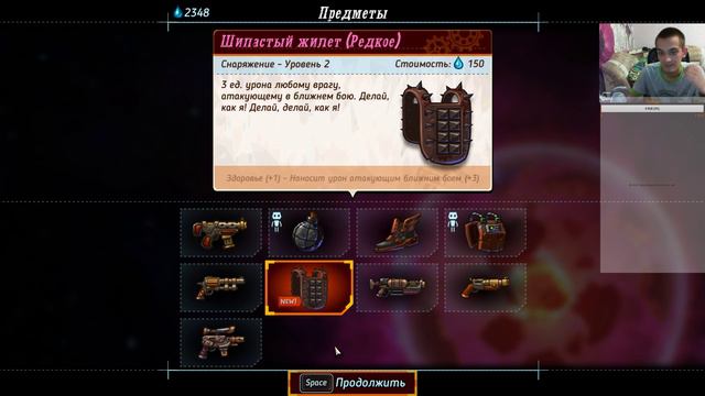 SteamWorld Heist - Рикошетим как боженьки! смотреть онлайн