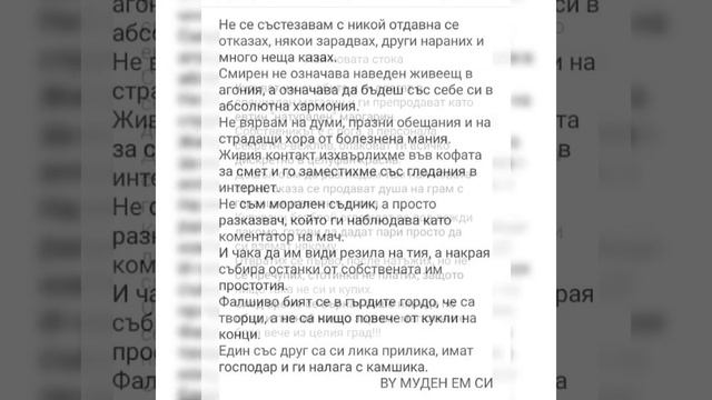 10 стихотворения на тема:"Ех това мое чувство за справедливост!"със и без заглавия(другото в инфото смотреть онлайн