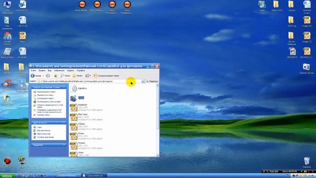 Как и где скачать PS CS6 смотреть онлайн