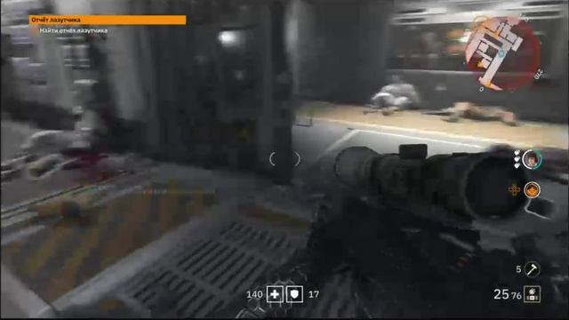 PS 4 Wolfenstein YoungBlood / Вольфенштейн Юная Кровь #22 Отчет Лазутчика / Spy Report Прохождение