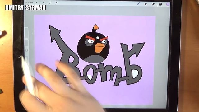 How to draw Angry Birds Graffiti, Как нарисовать граффити смотреть онлайн