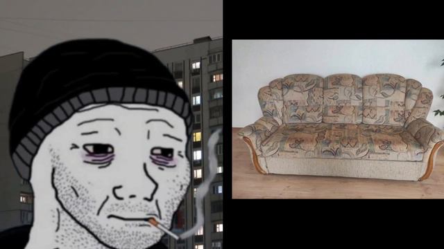 Твой диван это: смотреть онлайн