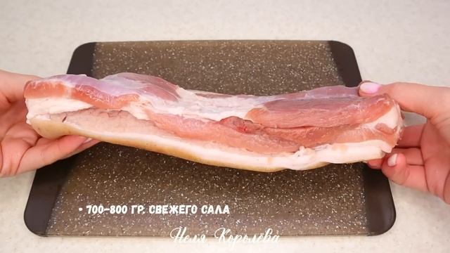 Рецепты засолки и копчения сала