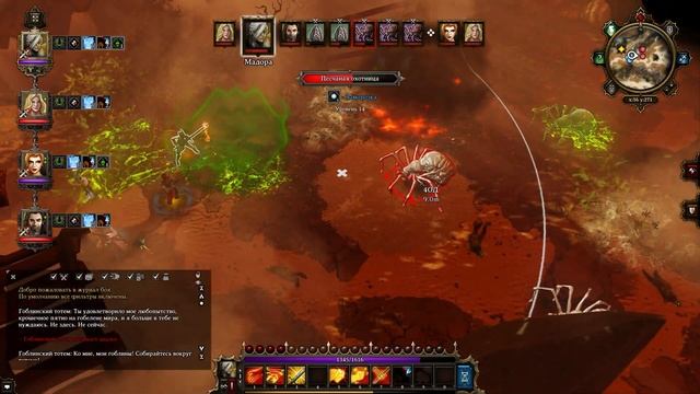 Арчибальд, Новая Локация и Ещё Больше Пауков ➤ Прохождение Divinity: Original Sin Enhanced Edition смотреть онлайн