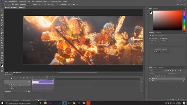 Как анимировать картинку в Adobe Photoshop (анимирование картинки, фотографии, живое пламя)