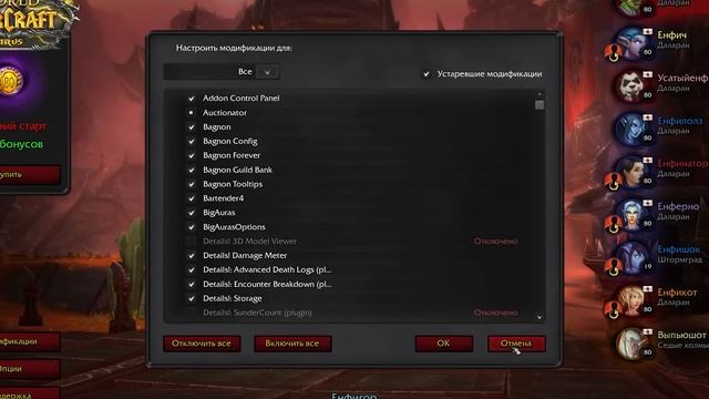 WOW SIRUS ДЛЯ НОВИЧКОВ: СВЕЖИЙ ГАЙД В 2023 ГОДУ смотреть онлайн