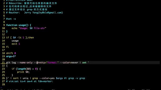 find git ghost смотреть онлайн