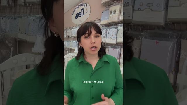 Кровать с маятником ч2. Кровати Лель в нашем шоурум #кровать #беременность #baby