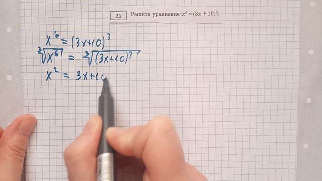 ОГЭ математика 2020 Ященко 35 ВАРИАНТ (1 и 2 часть) смотреть онлайн