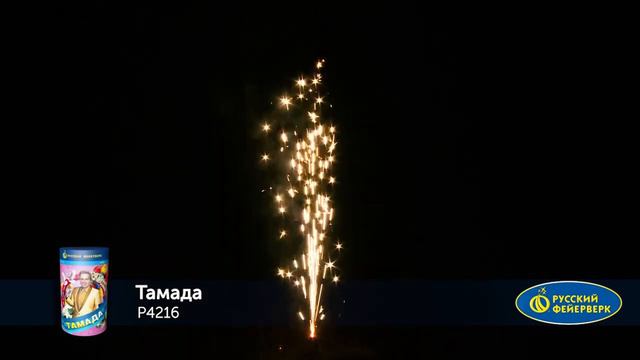 P4216 смотреть онлайн