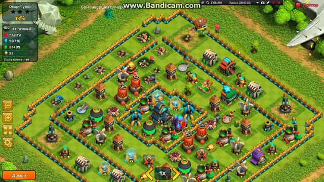 ТОП АТАКА!!! снос розового черепаха!!!! смотреть онлайн