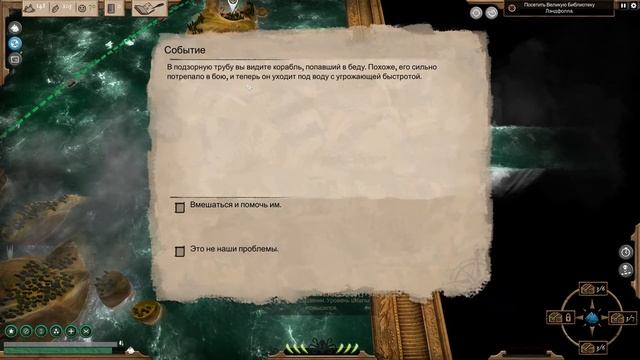 Abandon Ship прохождение игры. Наращиваю мощь и авторитет #2 смотреть онлайн
