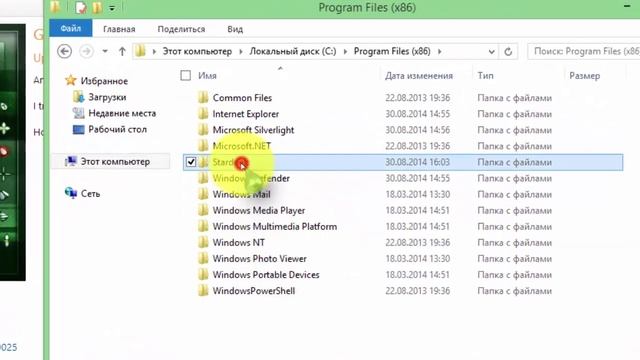 Оформление windows. Как изменить изображение курсора мыши? [часть 2] смотреть онлайн
