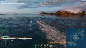 С-189 WOWS ОБЗОР ? НОВИНКА – БЫСТРАЯ И НЕЗАМЕТНАЯ, ЧЕМ СИЛЬНА И СЛАБА ? ⚓ c-189 World of Warships