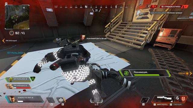 ОТЕЦ ШИМОРО ПОКАЗЫВАЕТ В Apex Legends