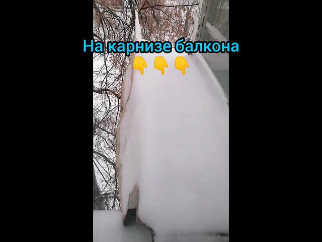 Утром проснулась, а за окном... смотреть онлайн
