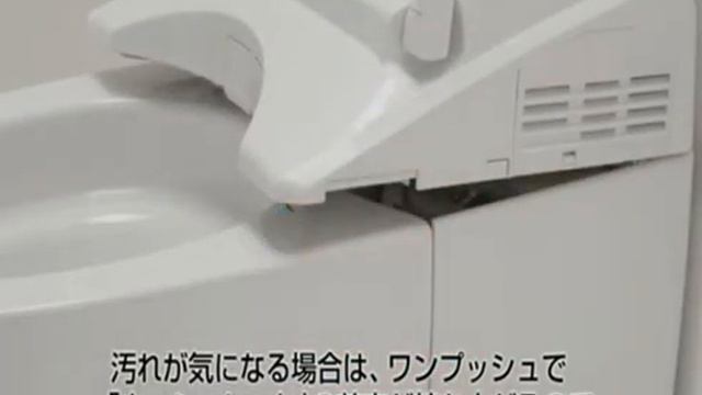 Функция 2017-2018 года ToileLift. смотреть онлайн