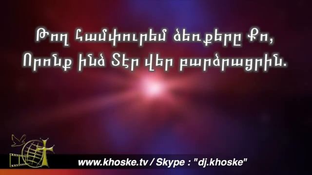 Live Show - DJ. Khoske (19 December 2018) смотреть онлайн
