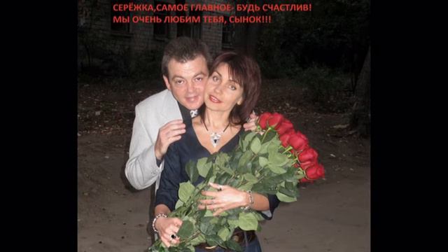 С днём рождения,сынок! смотреть онлайн