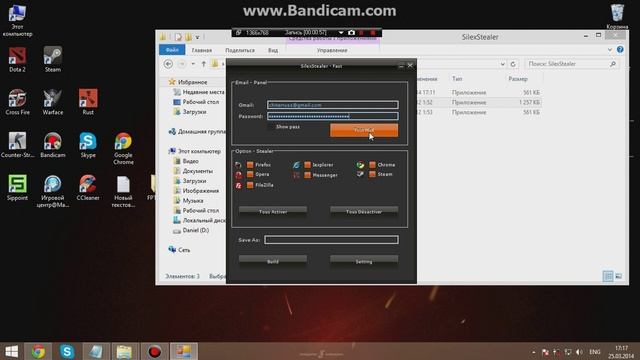 Как сделать стиллер!Без UFR смотреть онлайн