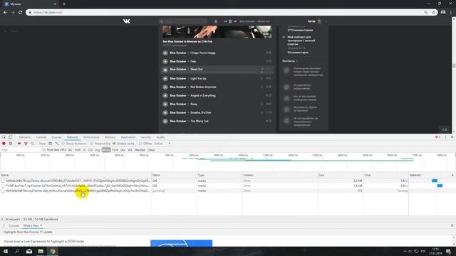 Самый простой способ скачать музыку ВК. Chrome