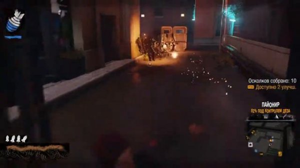 inFAMOUS: Второй сын (Second Son) - Прохождение часть 12 (на русском без комментариев) [PS4]