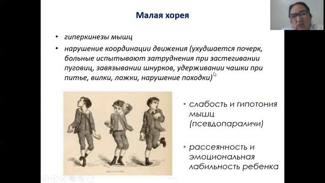 Ревмвтизм русс смотреть онлайн