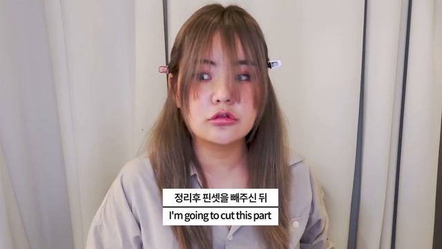 eng) 헤어디자이너가 알려주는 셀프 사이드뱅/애교머리 자르기!드라이방법까지♥ How to cut bangs_Korean style смотреть онлайн