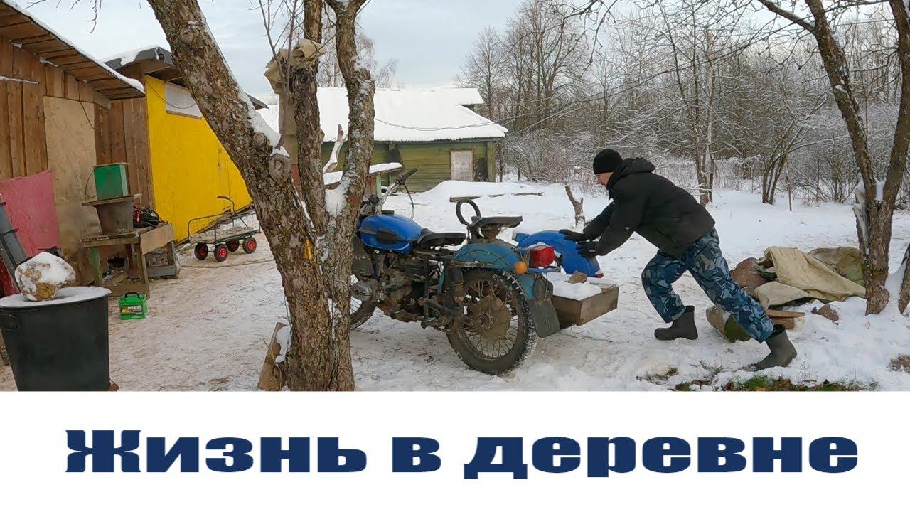 Срочно готовлю к снегопадам "малую механизацию" в хозяйстве! Жизнь в деревне ❄️❄️❄️ смотреть онлайн