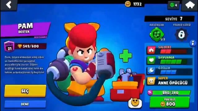 My skins ? смотреть онлайн