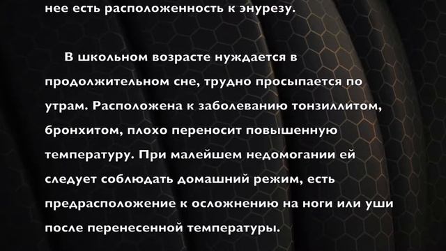 Виктория. Имя и здоровье ребенка. Имена для девочек смотреть онлайн