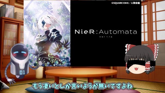 【ゆっくり解説？】NieR:Automata Ver1 1a【無修正】ストレート過ぎるエチエチシーンを流してしまうw смотреть онлайн