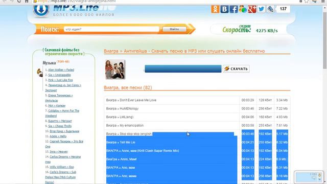 как найти песню смотреть онлайн