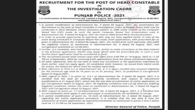 PUNJAB POLICE HEAD CONSTABLE & INTELLIGENCE CONSTABLE DOCUMENTS SUBMISSION LAST CHANCE TO CANDIDATE
